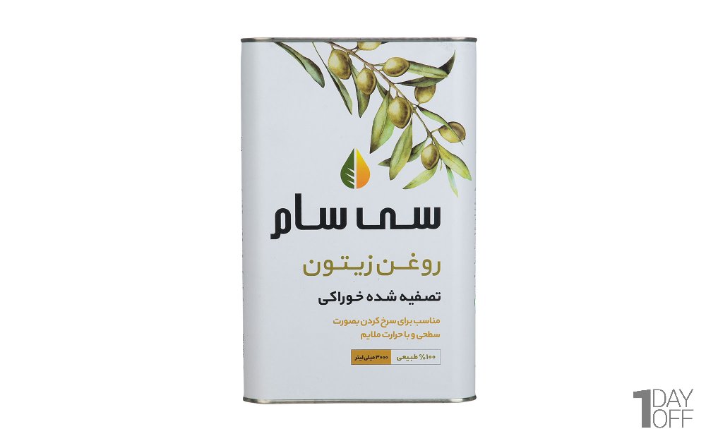 روغن زیتون تصفیه شده سی‌سام مقدار 3 لیتر