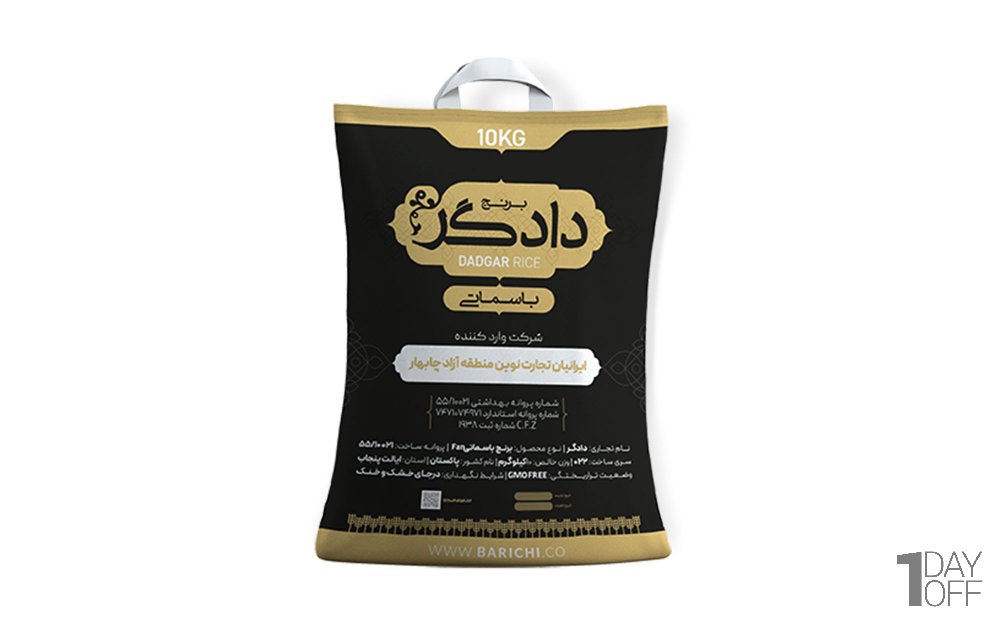برنج پاکستانی باسماتی دادگر مقدار 10 کیلوگرم