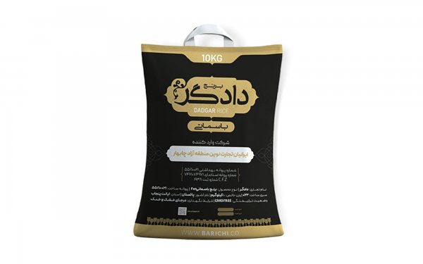 برنج پاکستانی باسماتی دادگر مقدار 10 کیلوگرم