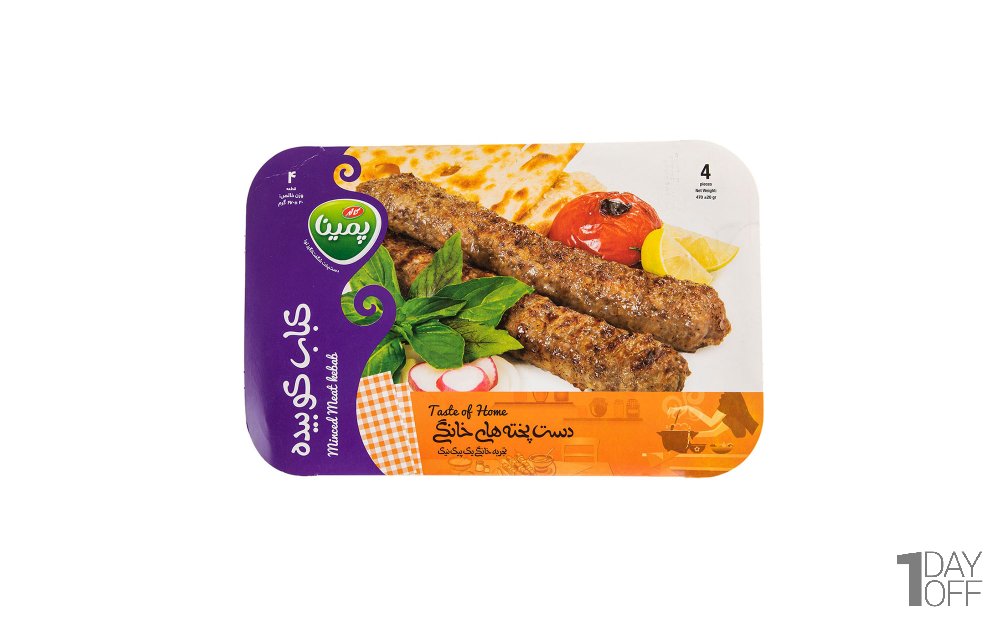 کباب کوبیده منجمد پمینا کاله مقدار 470 گرم