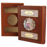 دیوان حافظ قطع جیبی بزرگ قاب‌دار، کاغذ گلاسه طلا کوب