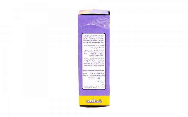 رنگ خوراکی خط زرد مقدار 25 گرم رنگ بنفش