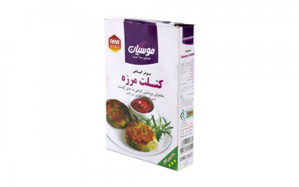 پودر گیاهی کتلت مرزه موسیان مقدار 110 گرم 