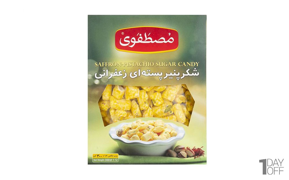 شکر پنیر پسته‌ای زعفرانی مصطفوی مقدار 300 گرم