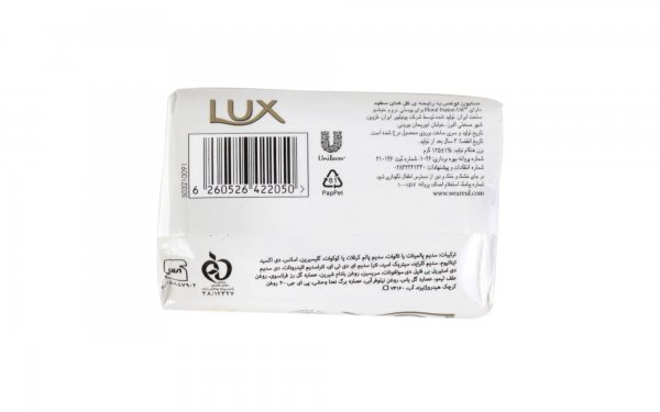 صابون لوکس (Lux) مدل Creamy perbection مقدار 125 گرم