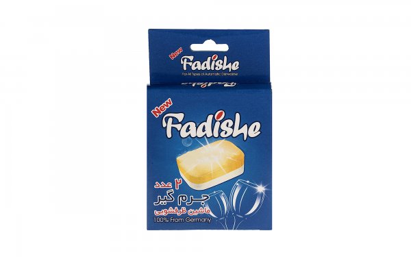 قرص جرم‌گیر ماشین ظرفشویی فدیشه بسته 2 عددی