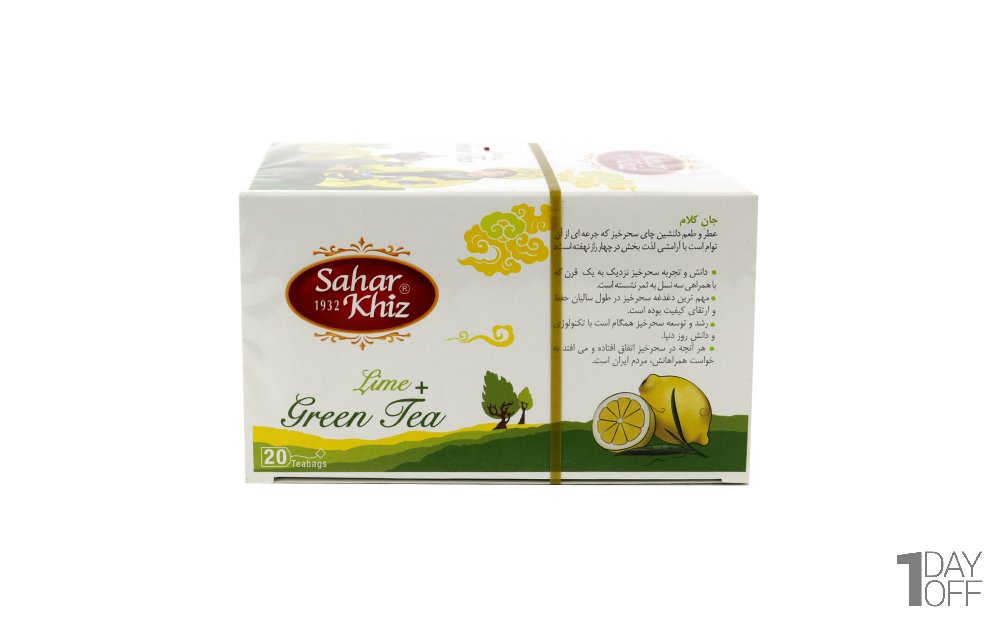 چای سبز کیسه‌ای لیمو سحرخیز بسته 20 عددی