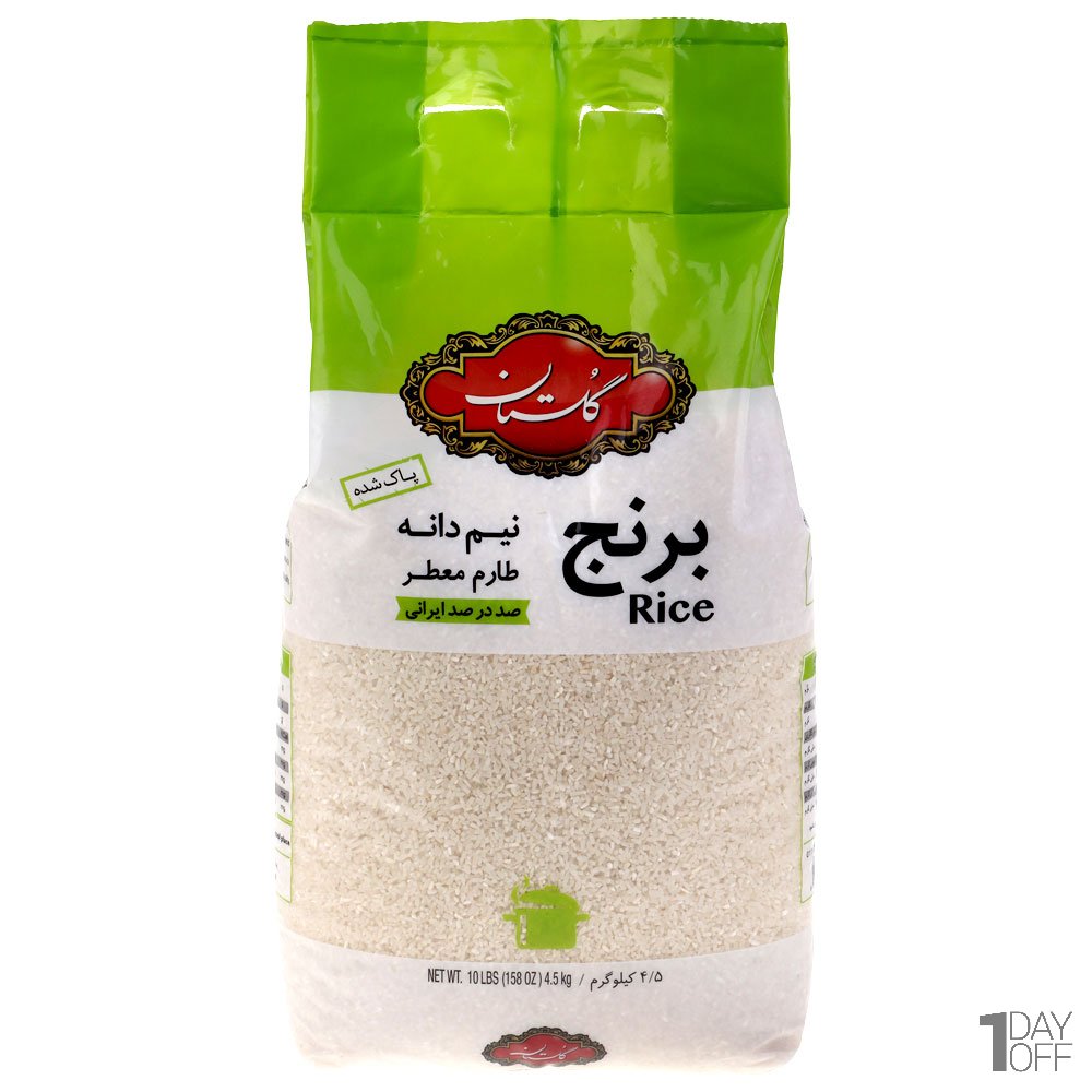 برنج ایرانی نیم دانه طارم معطر گلستان مقدار 4.5 کیلوگرم