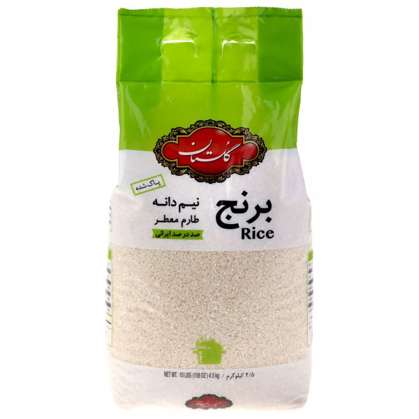 برنج ایرانی نیم دانه طارم معطر گلستان مقدار 4.5 کیلوگرم