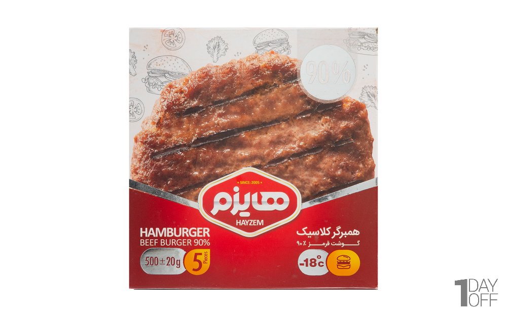 همبرگر کلاسیک 90% گوشت‌ قرمز هایزم مقدار 500 گرم