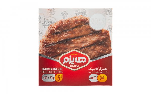 همبرگر کلاسیک 90% گوشت‌ قرمز هایزم مقدار 500 گرم