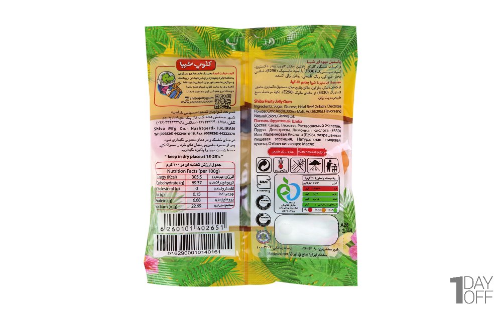 پاستیل میوه‌ای مدل RAIN FOREST شیبا مقدار 90 گرم