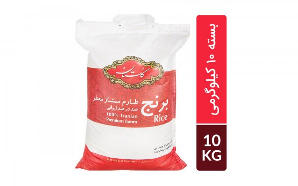 برنج طارم گلستان مقدار 10 کیلوگرم