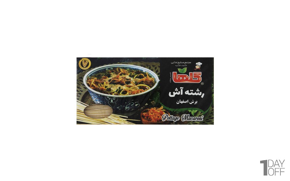 رشته آشی گلها مقدار 400 گرم 