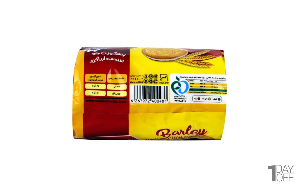 بیسکویت جو سبوس‌دار با کرم ستاک مقدار 140 گرم