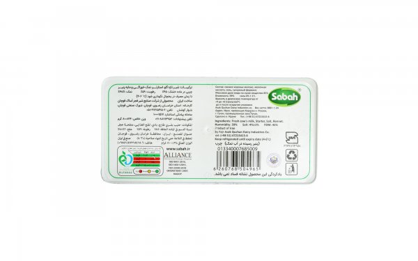 پنیر بلغاری صباح مقدار 800 گرم