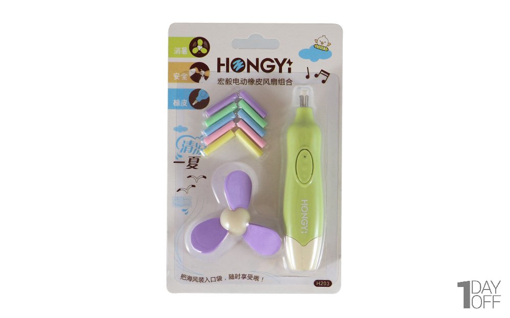 پاک‌کن برقی هانگی (Hongy) رنگ سبز