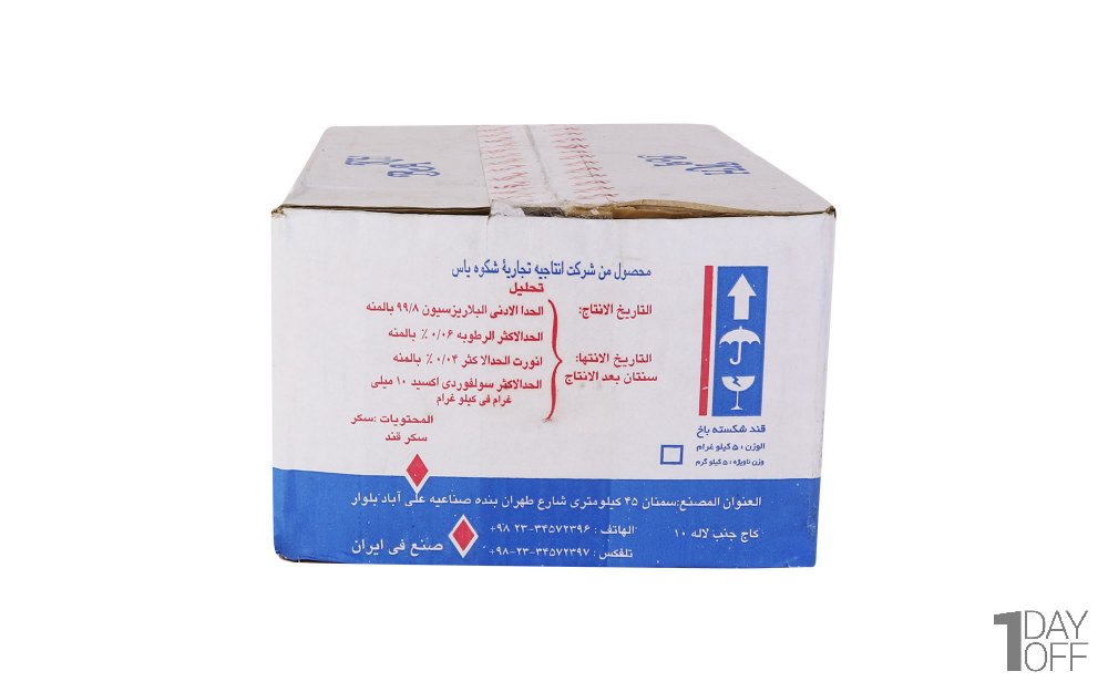 کله‌قند شکسته باخ مقدار 5 کیلوگرم 