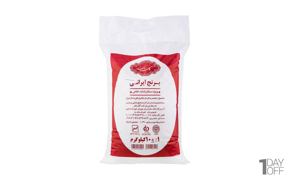 برنج طارم و شیرودی گلستان مقدار  10 کیلوگرم