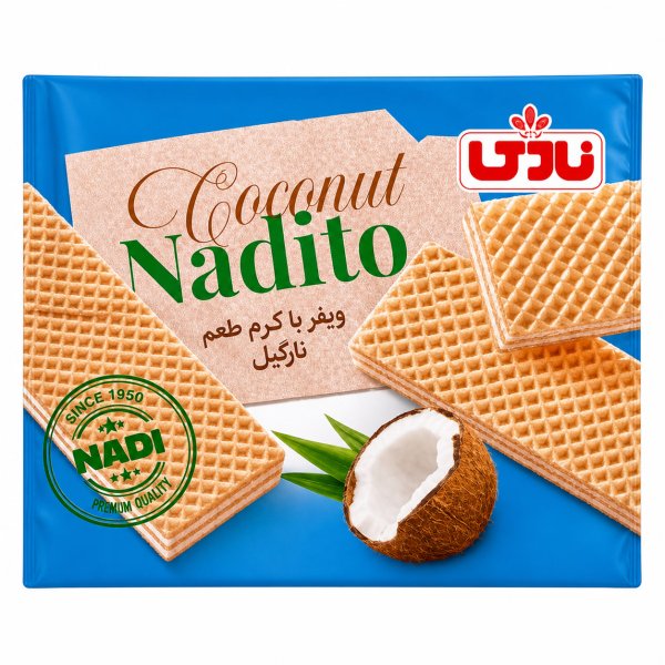 ویفر نارگیلی نادی مقدار 40 گرم ((انقضا 26 دی 1404))