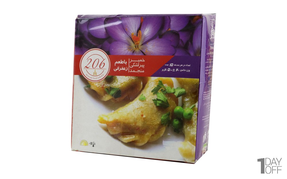 خمیر پیراشکی منجمد با طعم زعفرانی 206 مقدار 500 گرم (حاوی 15 خمیر پیراشکی)