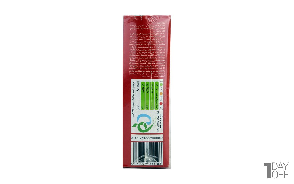 خمیر پیراشکی منجمد با طعم زعفرانی 206 مقدار 500 گرم (حاوی 15 خمیر پیراشکی)