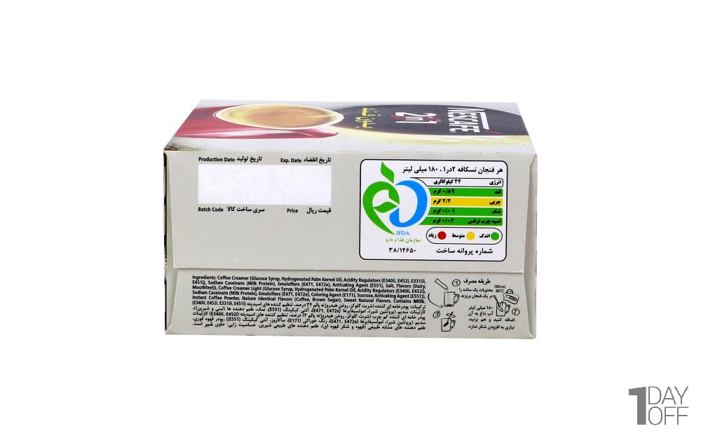 کافی‌میکس 2در1 بدون قند نسکافه بسته 20 ساشه‌ای