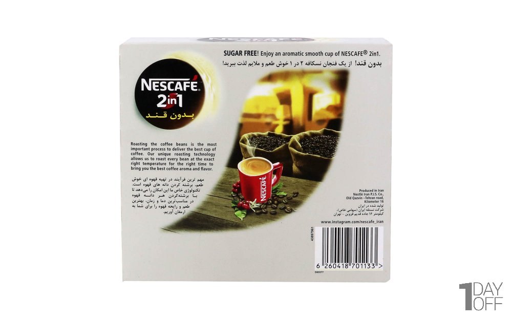 کافی‌میکس 2 در 1 بدون قند نسکافه (Nescafe) مقدار بسته 20 ساشه‌ای