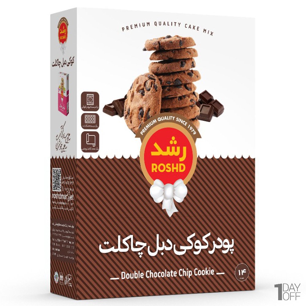 پودر کوکی دبل چاکلت همراه با شکلات تخته‌ای و کاغذ پوستی رشد مقدار 240 گرم