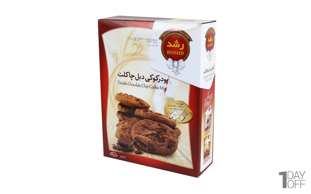 پودر کوکی دبل چاکلت همراه با شکلات تخته‌ای و کاغذ پوستی رشد مقدار 240 گرم