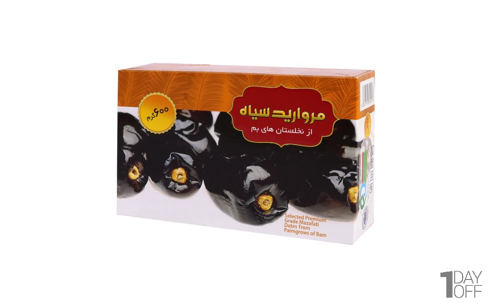 خرما مضافتی مروارید سیاه مقدار 600 گرم