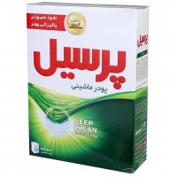 پودر لباس شویی ماشینی پرسیل 500 گرم