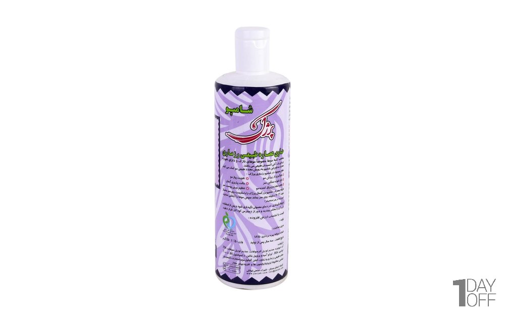 شامپو رزماری پرژک مقدار 450 گرم