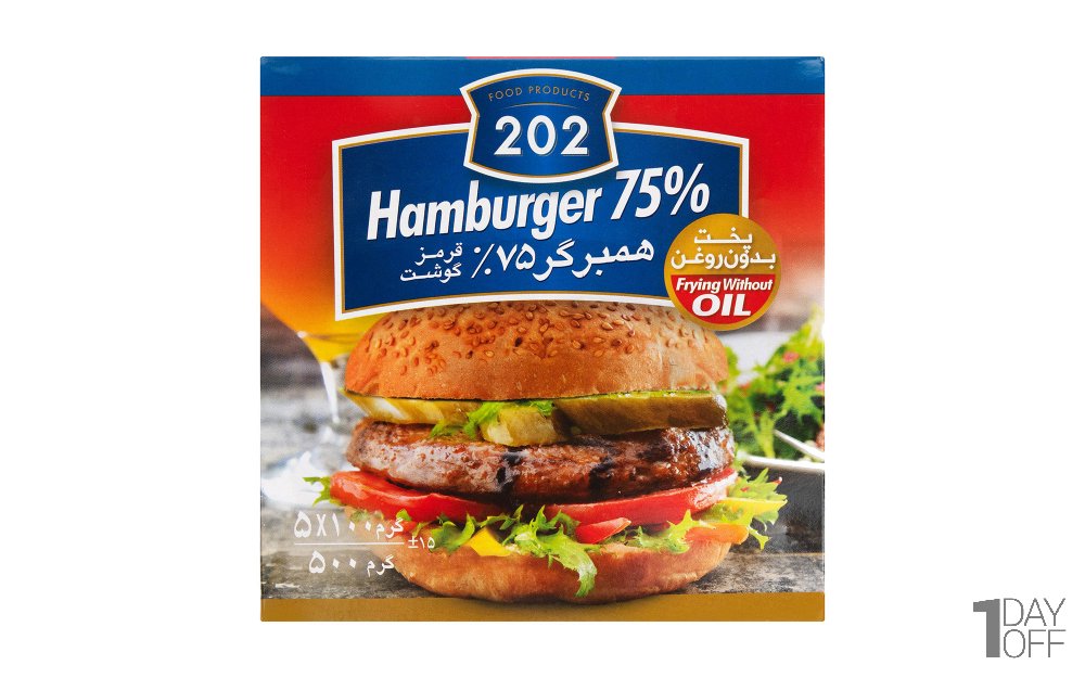 همبرگر 75% گوشت ‎قرمز 202 مقدار 500 گرم 