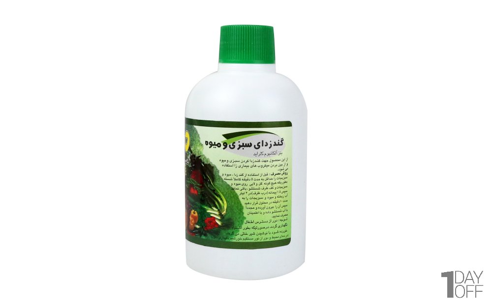 گندزدای سبزی و میوه من مقدار 500 سی‌سی 