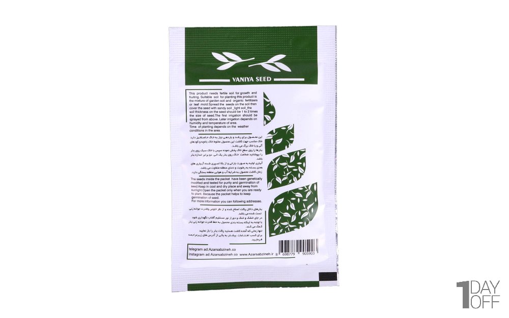 بذر گشنیز (Coriander) وانیا آذر سبزینه کد S32 مقدار 30 گرم