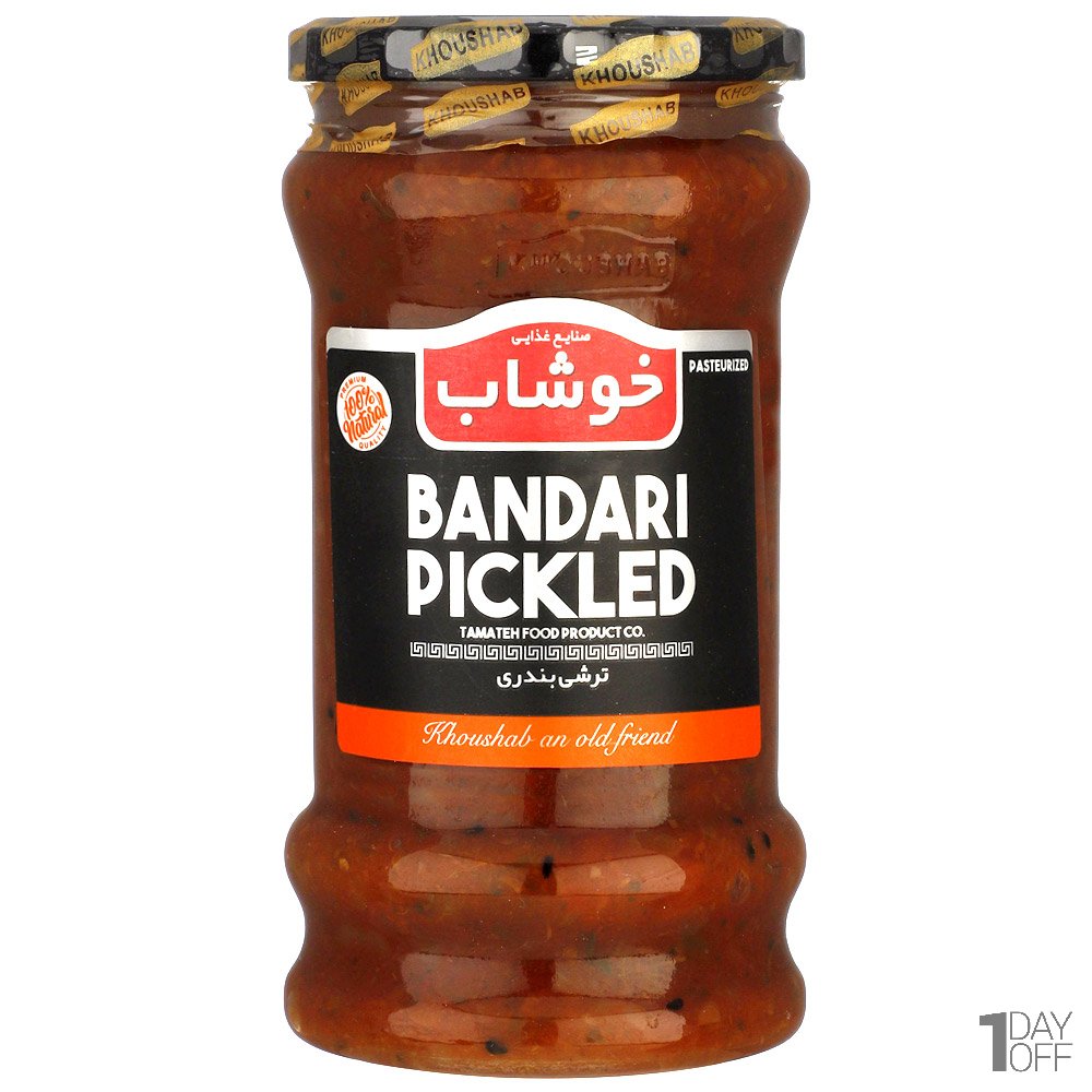 ترشی بندری خوشاب مقدار 580 گرم