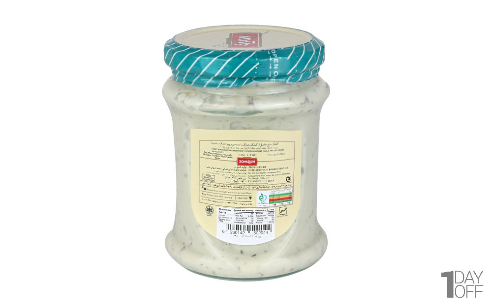 کشک سیر و نعنا سیمه مقدار 230 گرم