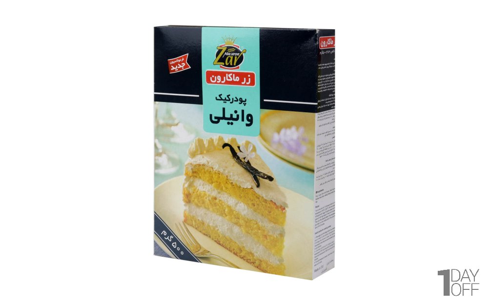 پودر کیک وانیلی زر ماکارون مقدار 500 گرم