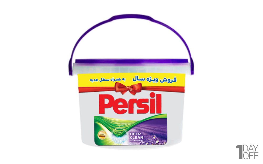 پودر ماشین لباسشویی با رایحه لاوندر همراه با سطل و پیمانه هدیه و 200 گرم پودر بیشتر پرسیل مقدار 4000 گرم 