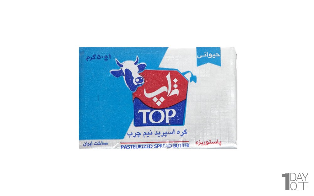 کره حیوانی تاپ مقدار 50 گرم
