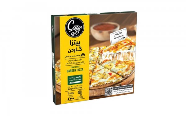 پیتزا نیمه آماده منجمد گاردن (سبزیجات) کاپو مقدار 570 گرم