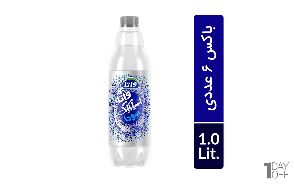 بسته 6 عددی آب گازدار (سودا) ساده واتا مقدار 1 لیتر