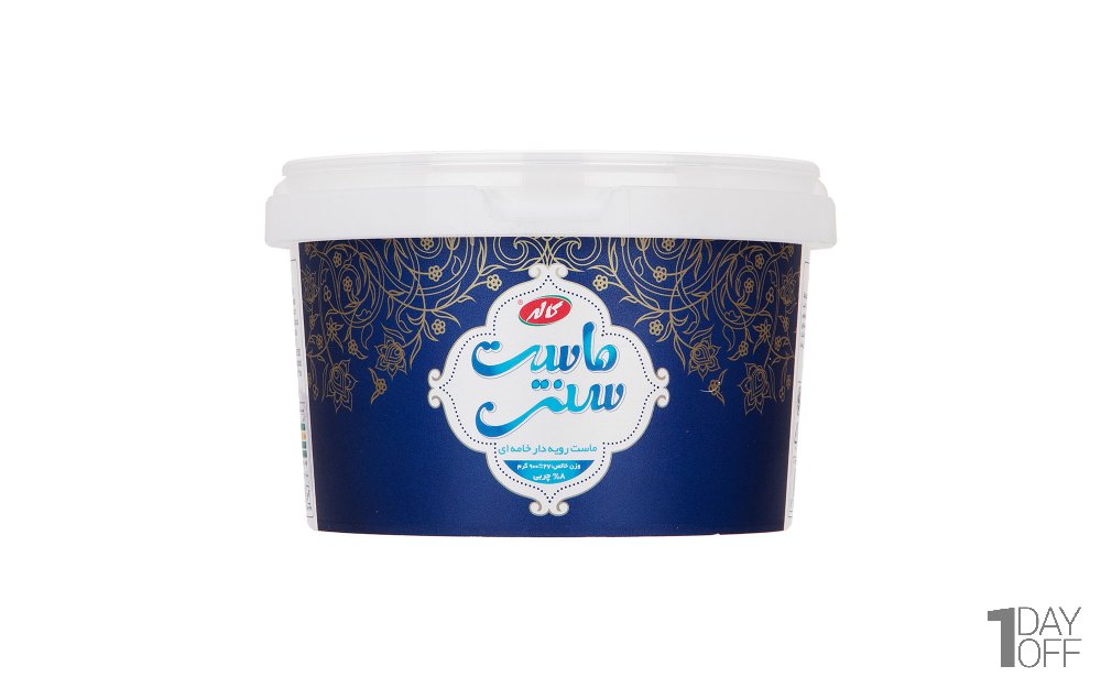ماست سنتی کاله مقدار 900 گرم 