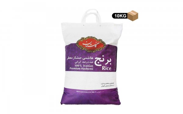 برنج هاشمی معطر ممتاز گلستان مقدار 10 کیلوگرم