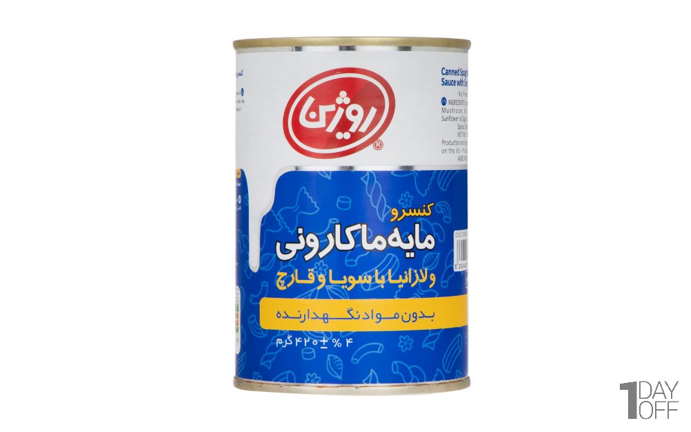 کنسرو مایه ماکارونی و لازانیا با سویا و قارچ روژین مقدار 420 گرم 