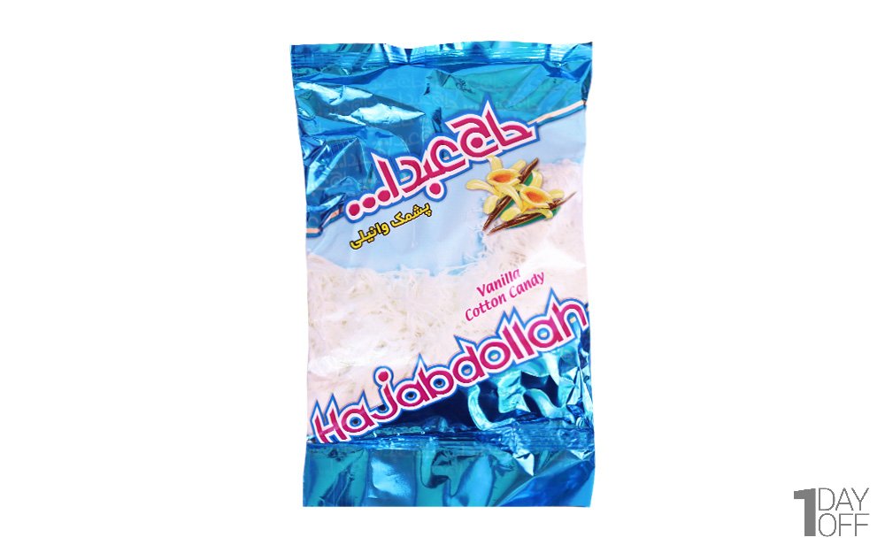 پشمک وانیلی حاج عبدالله 350 گرمی