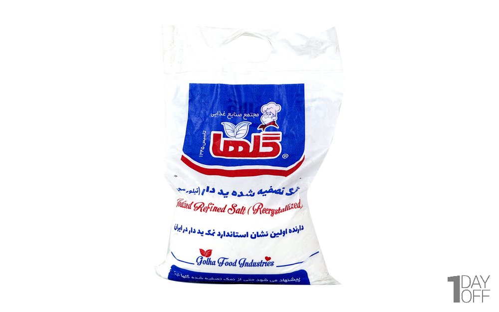 نمک تصفیه کریستاله گلها مقدار 5 کیلوگرم