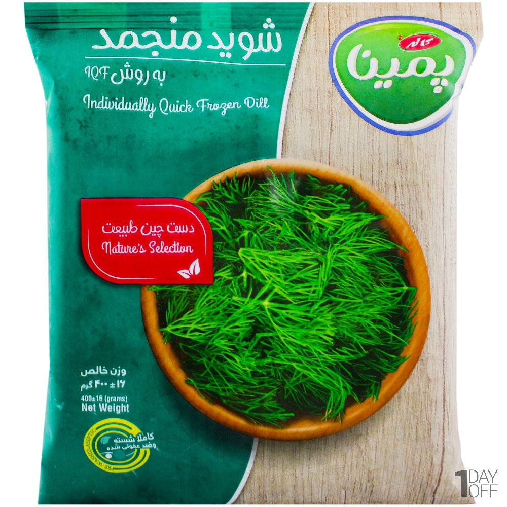 سبزی شوید منجمد پمینا کاله مقدار 400 گرم