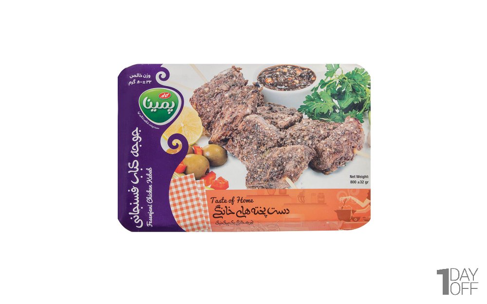 جوجه کباب فسنجانی پمینا کاله مقدار 800 گرم